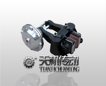 DBH空壓碟式剎車器（空壓碟式制動(dòng)器）